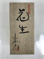 Japanese Nezumi Shino Ware Ceramic Flower Vase Vtg Kabin Pottery Gray Box PX811