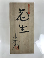 Japanese Nezumi Shino Ware Ceramic Flower Vase Vtg Kabin Pottery Gray Box PX811