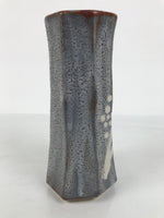 Japanese Nezumi Shino Ware Ceramic Flower Vase Vtg Kabin Pottery Gray Box PX811