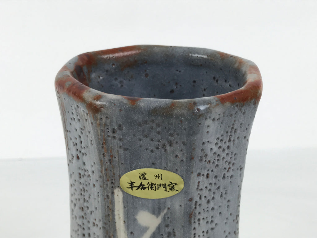 Japanese Nezumi Shino Ware Ceramic Flower Vase Vtg Kabin Pottery Gray Box PX811