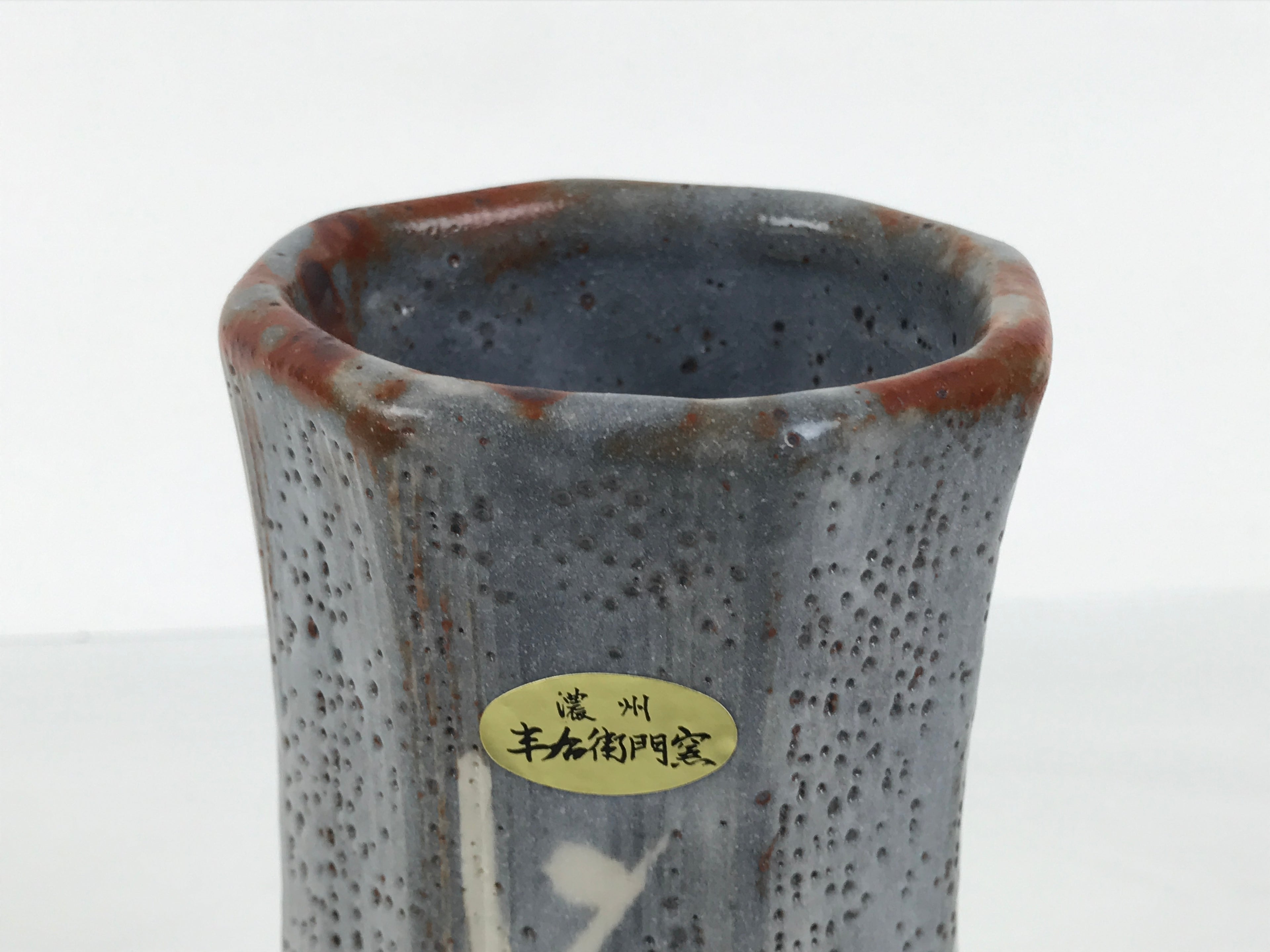 Japanese Nezumi Shino Ware Ceramic Flower Vase Vtg Kabin Pottery Gray Box PX811