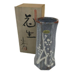 Japanese Nezumi Shino Ware Ceramic Flower Vase Vtg Kabin Pottery Gray Box PX811