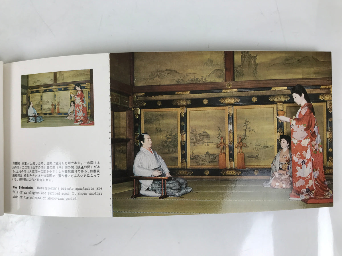 Japanese Nijo Castle Postcard Book Vtg Kyoto Souvenir Full Color Paper P373