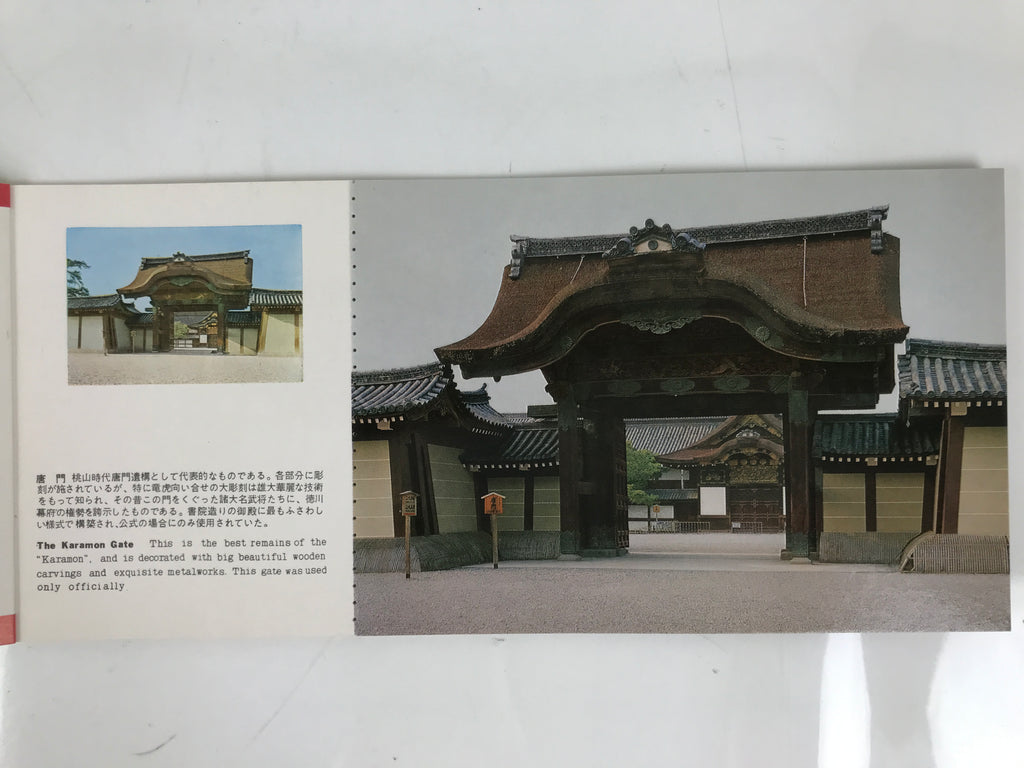 Japanese Nijo Castle Postcard Book Vtg Kyoto Souvenir Full Color Paper P373