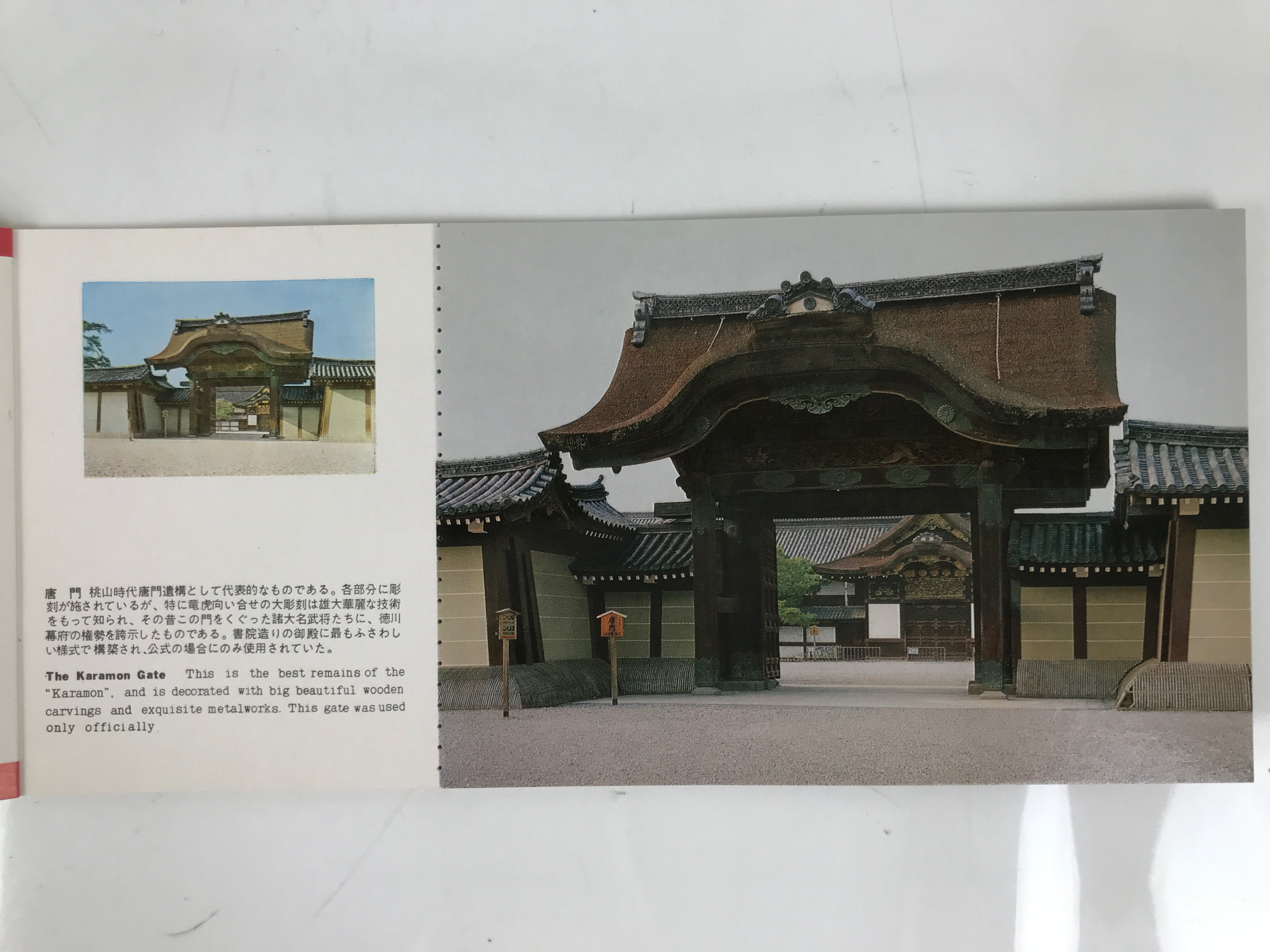 Japanese Nijo Castle Postcard Book Vtg Kyoto Souvenir Full Color Paper P373
