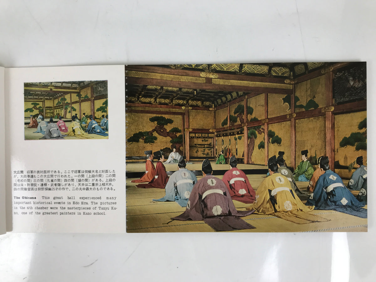 Japanese Nijo Castle Postcard Book Vtg Kyoto Souvenir Full Color Paper P373