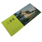 Japanese Nijo Castle Postcard Book Vtg Kyoto Souvenir Full Color Paper P373