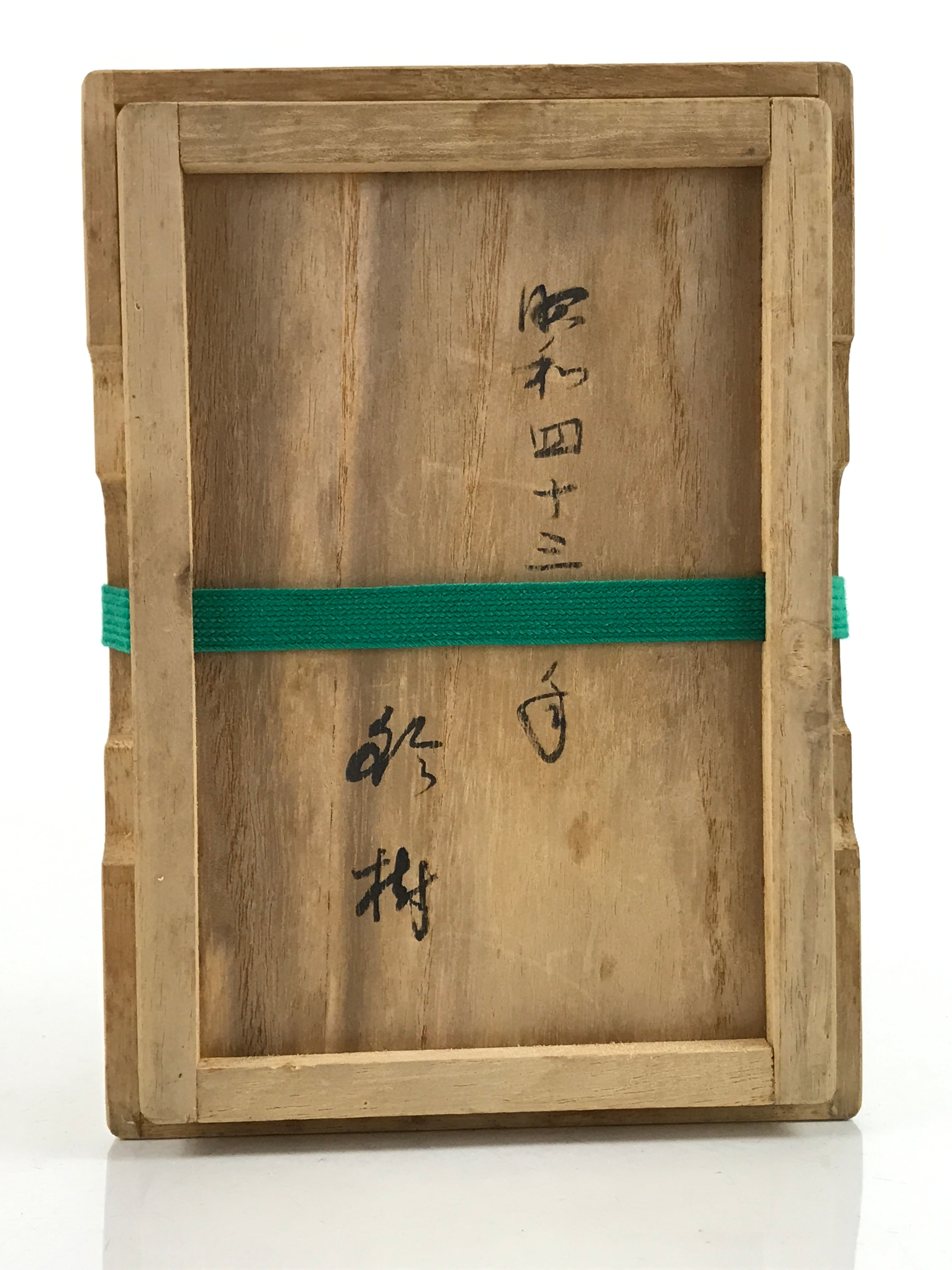 Japanese Ogura Hyakunin Isshu Card Game Vtg Paper Green W/ Wood Box PX742