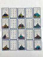Japanese Ogura Hyakunin Isshu Traditional Poem Card Game Vtg Paper Blue JK750