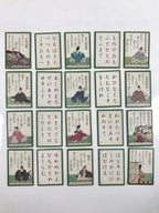 Japanese Ogura Hyakunin Isshu Traditional Poem Card Game Vtg Paper Green JK749