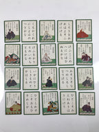 Japanese Ogura Hyakunin Isshu Traditional Poem Card Game Vtg Paper Green JK749