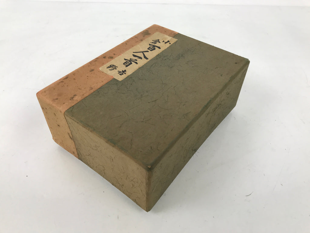 Japanese Ogura Hyakunin Isshu Traditional Poem Karuta Card Game Vtg Paper JK899