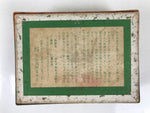 Japanese Ogura Hyakunin Isshu Traditional Poem Karuta Card Game Vtg Paper JK899
