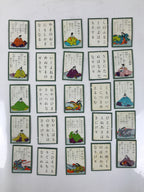 Japanese Ogura Hyakunin Isshu Traditional Poem Karuta Card Game Vtg Paper JK899