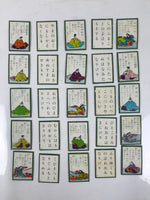 Japanese Ogura Hyakunin Isshu Traditional Poem Karuta Card Game Vtg Paper JK899
