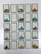 Japanese Ogura Hyakunin Isshu Traditional Poem Karuta Card Game Vtg Paper JK899