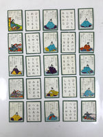 Japanese Ogura Hyakunin Isshu Traditional Poem Karuta Card Game Vtg Paper JK899