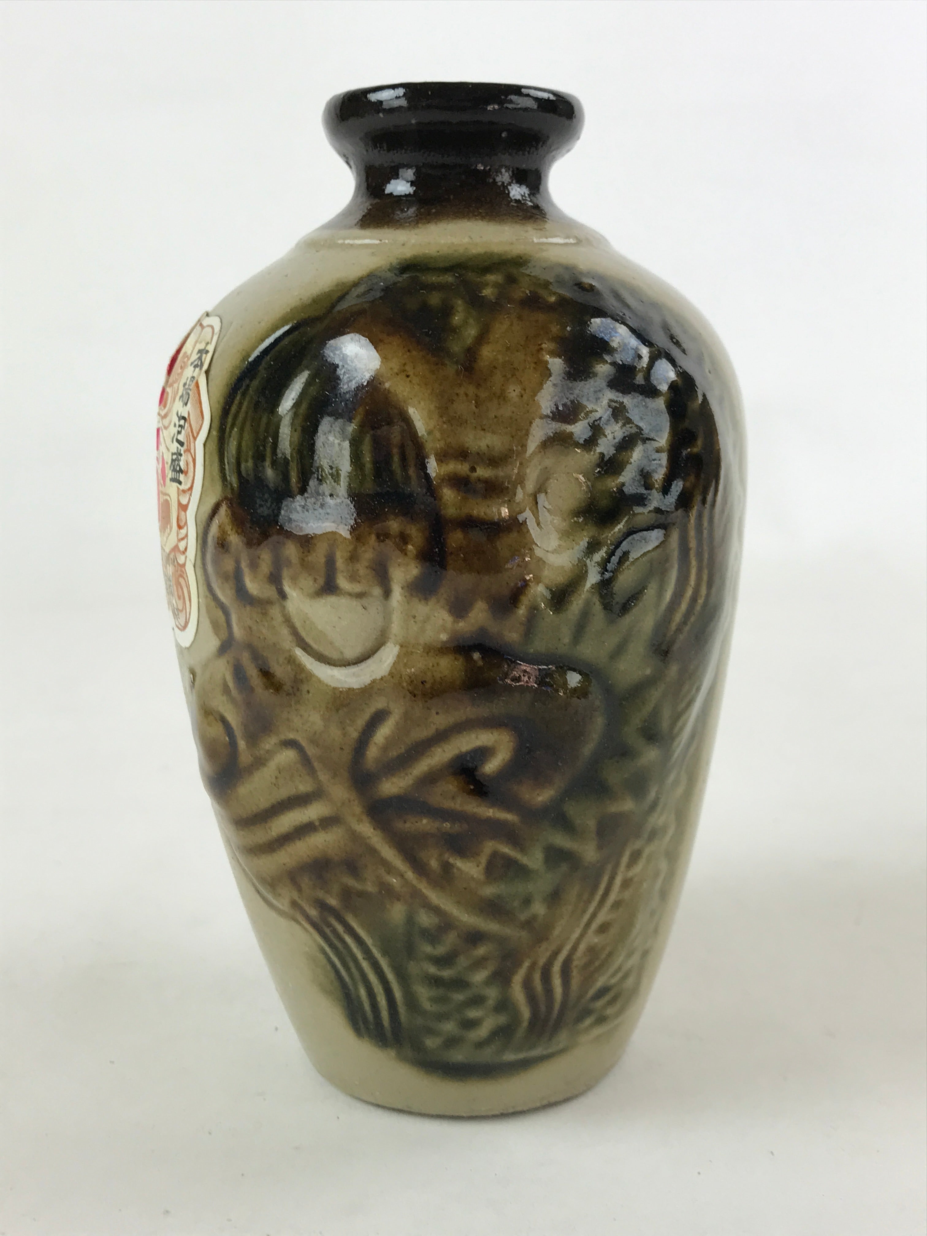 Japanese Okinawa Pottery Sake Bottle Vtg Brown Green Yachimun Tokkuri TS575