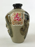 Japanese Okinawa Pottery Sake Bottle Vtg Brown Green Yachimun Tokkuri TS575