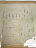 Japanese Okinawa Travel Scrapbook C1960 Vtg Photo Album Kyoto Nakasendo AB130