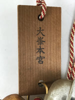 Japanese Omine Hongu Bell Omamori Good Fortune Shinto Amulet Gold Silver JK881