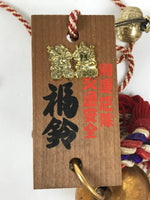Japanese Omine Hongu Bell Omamori Good Fortune Shinto Amulet Gold Silver JK881