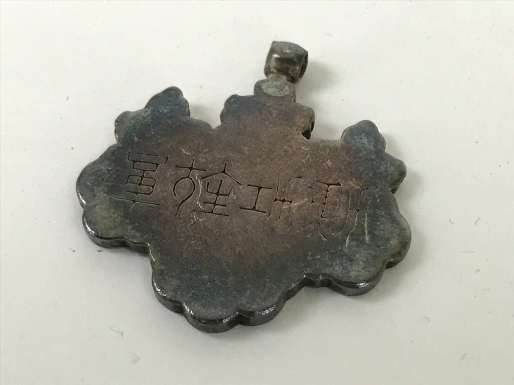 Japanese Order of the Rising Sun Medal Vtg Pawlonia 8th Class W/ Box JK812