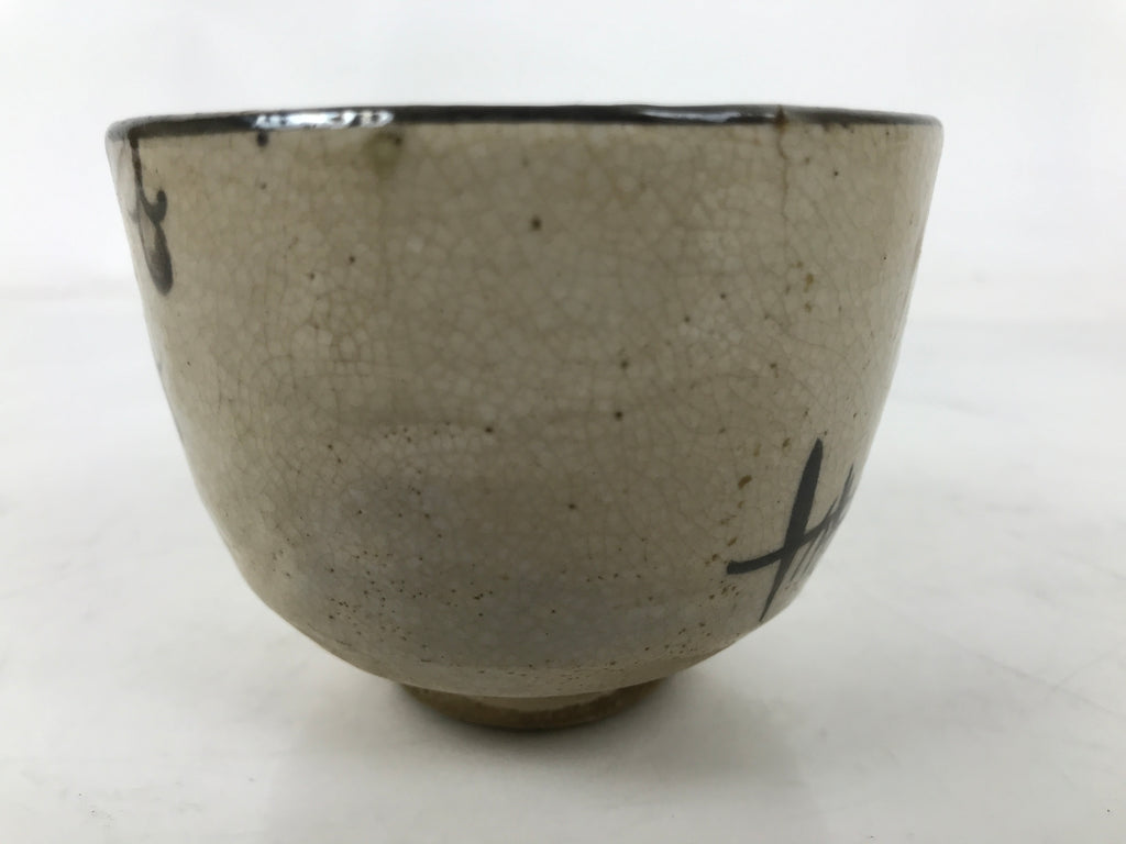 Japanese Oribe Ware Ceramic Yunomi Teacup Vtg Pottery Beige Green Yakimono TC561