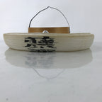 Japanese Paper Chochin Hanging Lantern Vtg Fujihara Big White Black LT87
