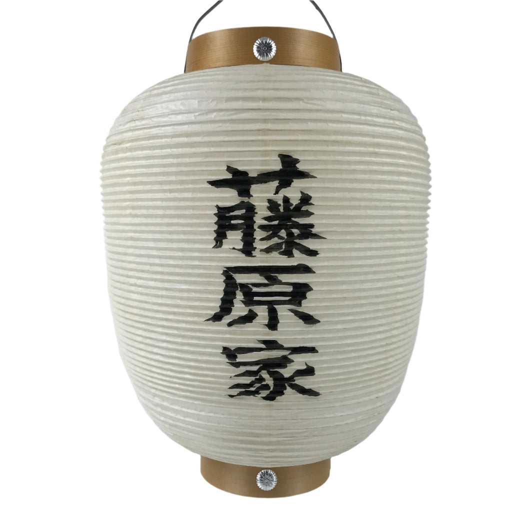 Supreme Hanging Lantern ちょうちん 新品 Fall/Winter 2019 Preview – Supreme