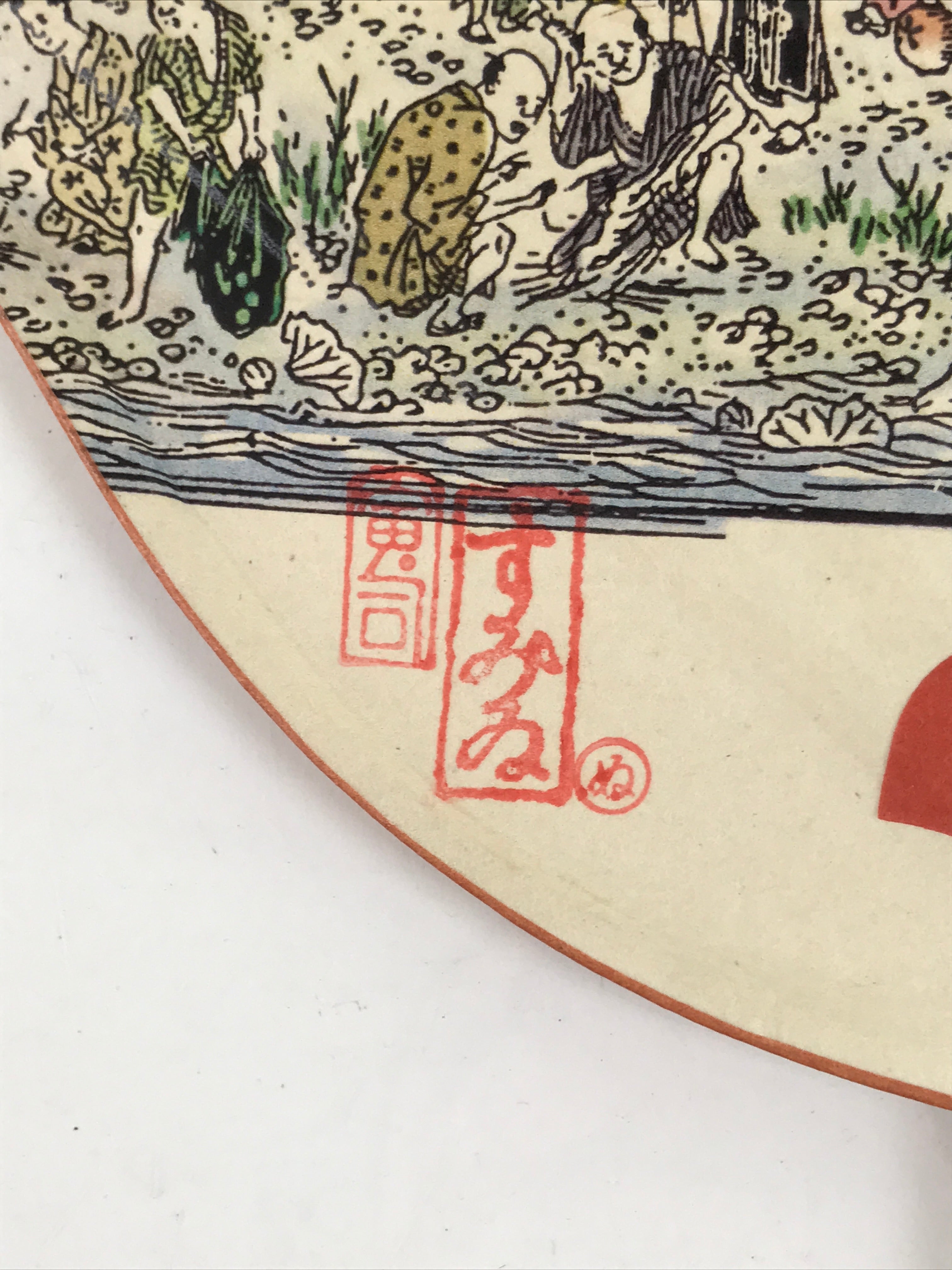 Japanese Paper Fan Fukakusa Uchiwa Bamboo Daimonji Okuribi Mountain Ukiyoe U154