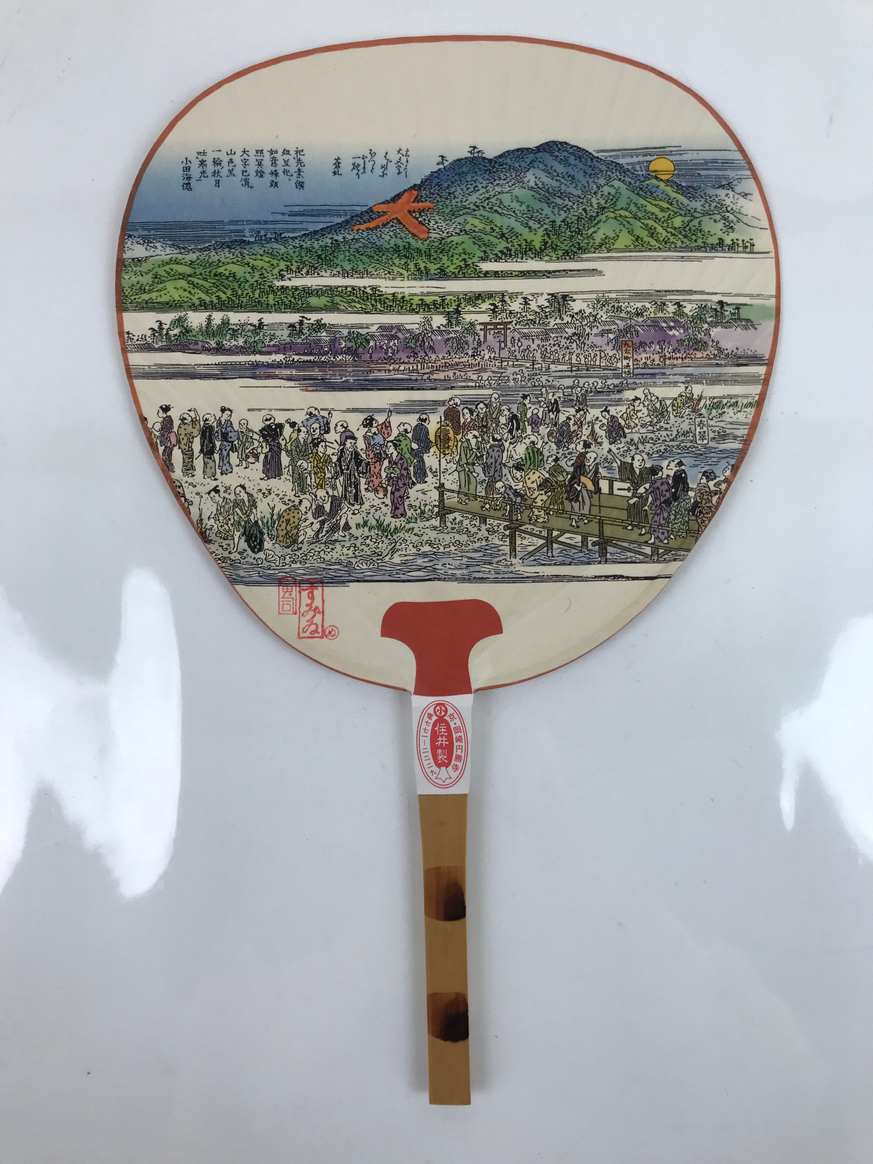 Japanese Paper Fan Fukakusa Uchiwa Bamboo Daimonji Okuribi Mountain Ukiyoe U154