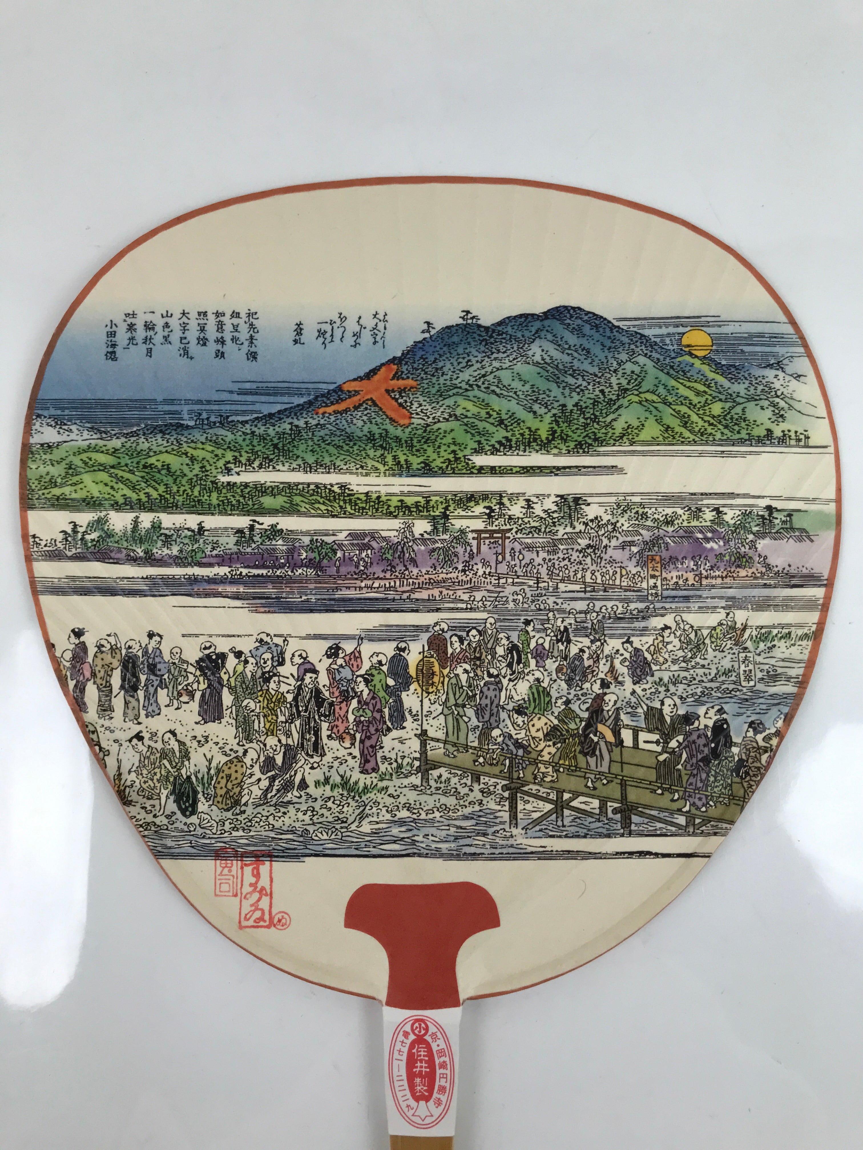 Japanese Paper Fan Fukakusa Uchiwa Bamboo Daimonji Okuribi Mountain Ukiyoe U154