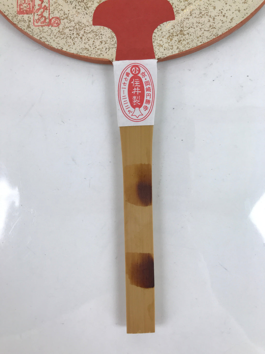 Japanese Paper Fan Fukakusa Uchiwa Bamboo Gion Matsuri Mikoshi Dashi U153