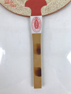 Japanese Paper Fan Fukakusa Uchiwa Bamboo Gion Matsuri Mikoshi Dashi U153
