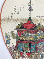 Japanese Paper Fan Fukakusa Uchiwa Bamboo Gion Matsuri Mikoshi Dashi U153