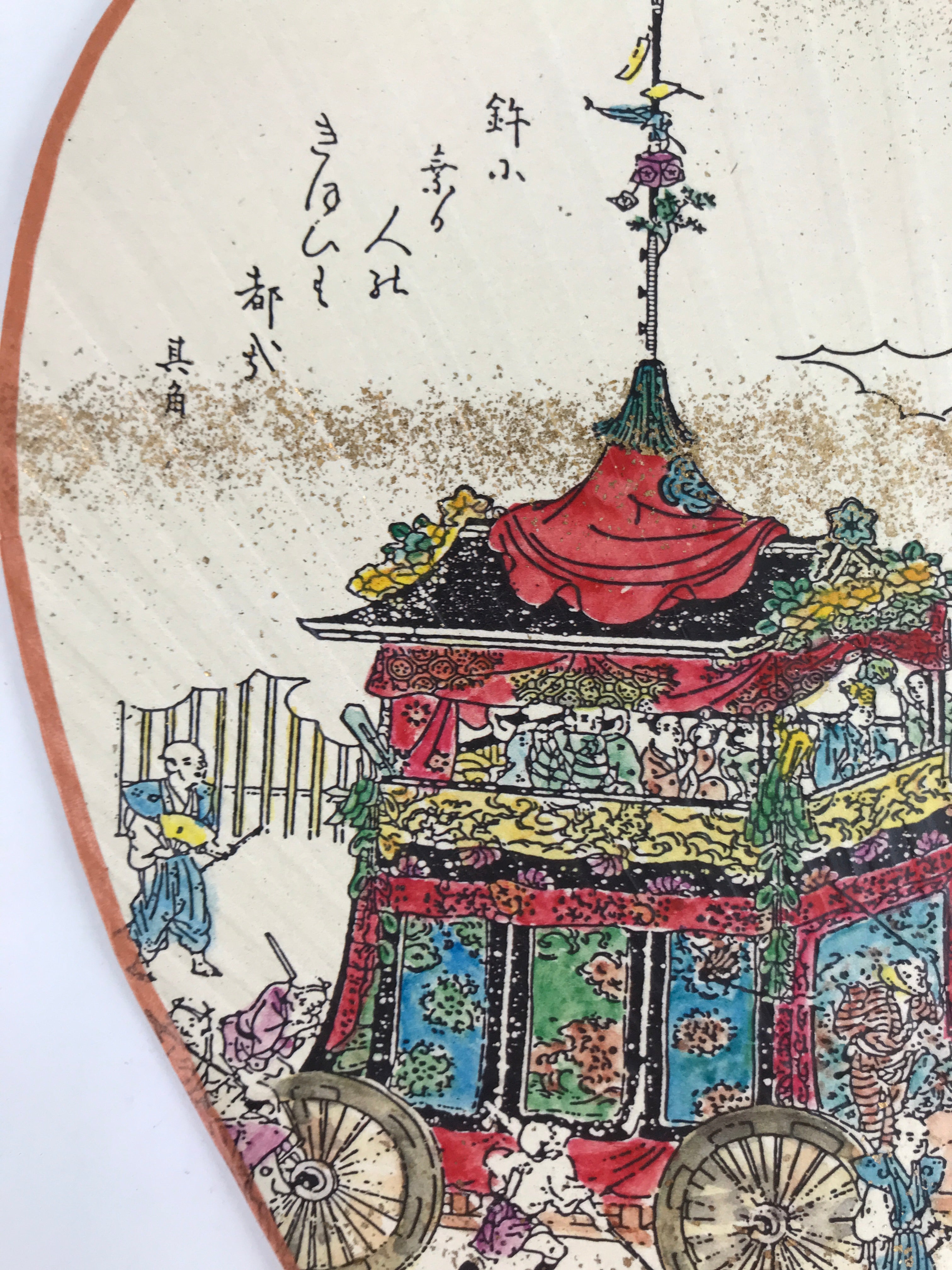 Japanese Paper Fan Fukakusa Uchiwa Bamboo Gion Matsuri Mikoshi Dashi U153