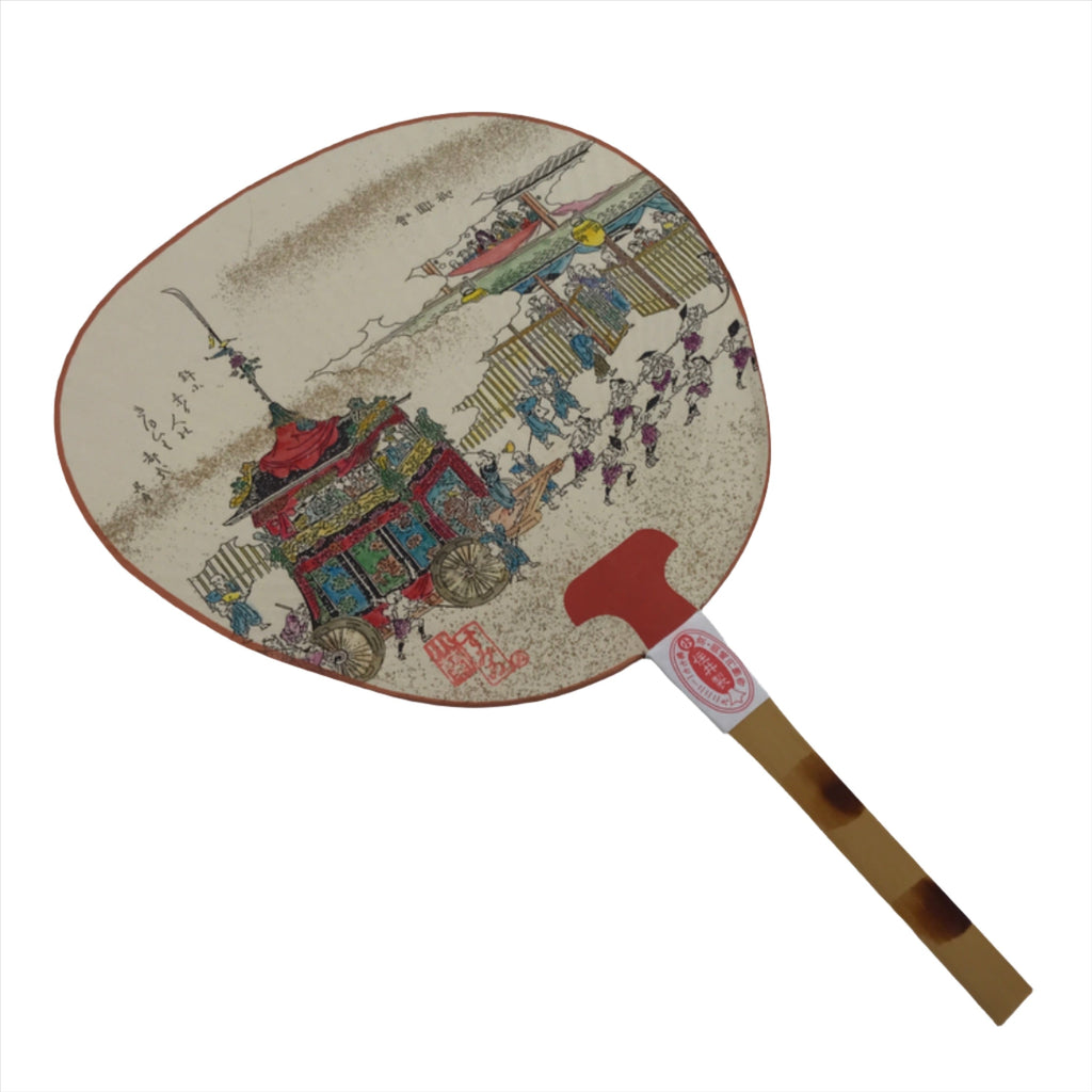 Japanese Paper Fan Fukakusa Uchiwa Bamboo Gion Matsuri Mikoshi Dashi U153