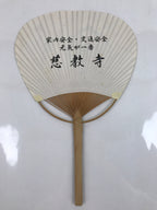 Japanese Paper Fan Fukakusa Uchiwa Bamboo Jizo Statue Dragonfly Thank You U166