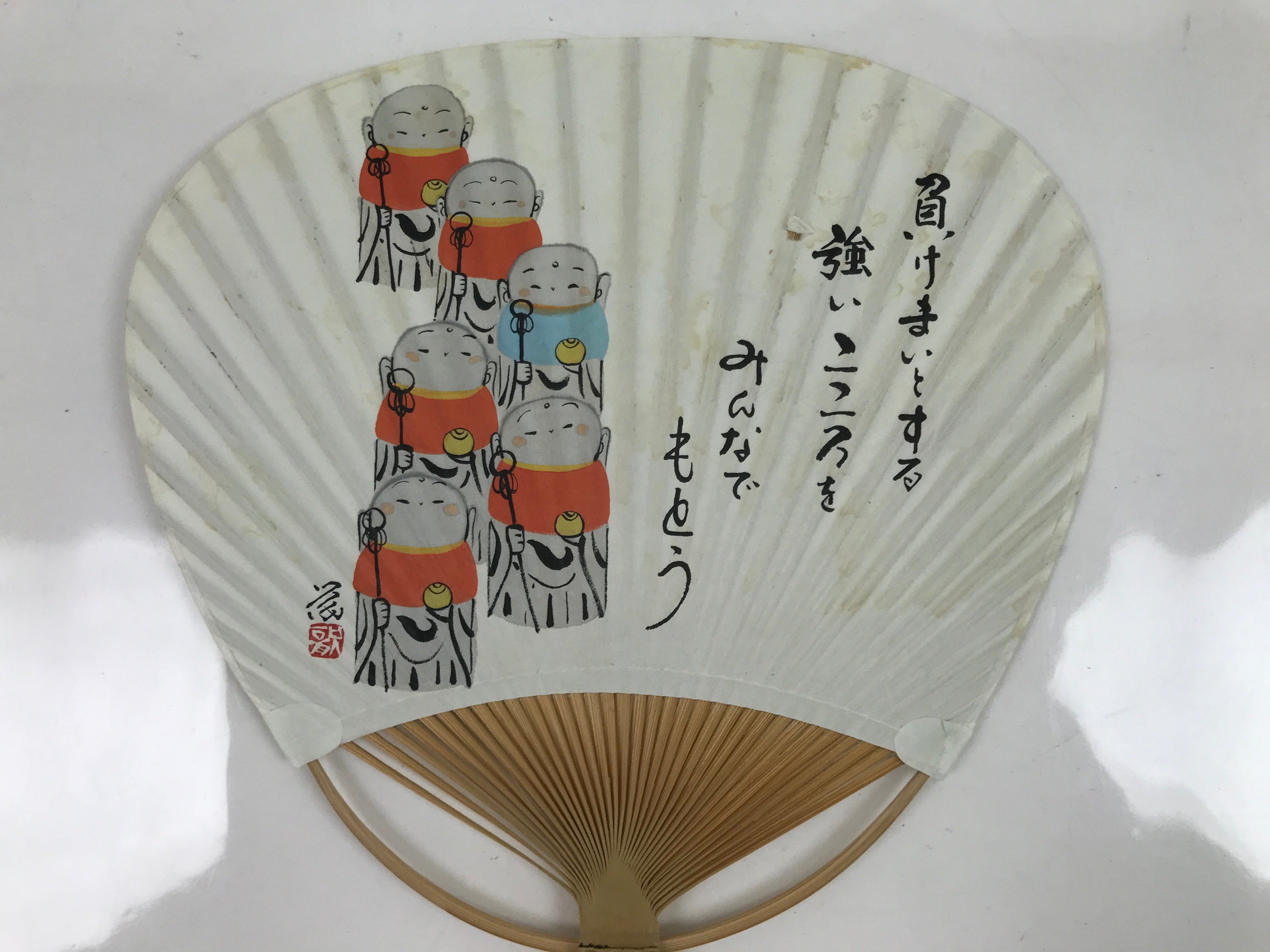 Japanese Paper Fan Fukakusa Uchiwa Bamboo Jizo Statue Encouraging Words U165