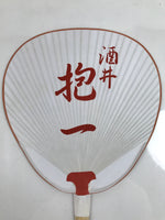 Japanese Paper Fan Fukakusa Uchiwa Bamboo Maple Leaves Momiji Red White U155