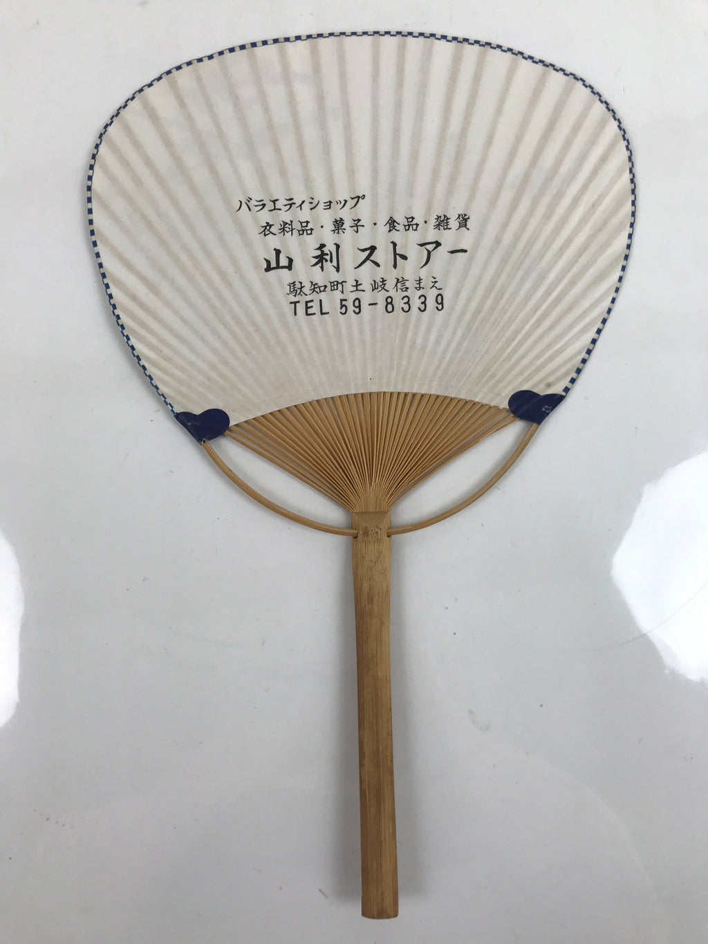 Japanese Paper Fan Fukakusa Uchiwa Bamboo Vtg Brown Bird Pink Camellia U176