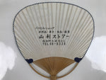 Japanese Paper Fan Fukakusa Uchiwa Bamboo Vtg Brown Bird Pink Camellia U176