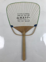 Japanese Paper Fan Fukakusa Uchiwa Bamboo Vtg Susuki Hagi Autumn Green U178