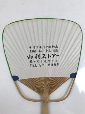 Japanese Paper Fan Fukakusa Uchiwa Bamboo Vtg Susuki Hagi Autumn Green U178