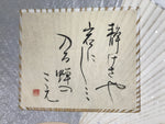 Japanese Paper Fan Uchiwa 2 Pcs Set Vtg Calligraphy Seasonal Poem W/ Stand U186