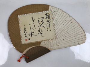 Japanese Paper Fan Uchiwa 2 Pcs Set Vtg Calligraphy Seasonal Poem W/ Stand U186