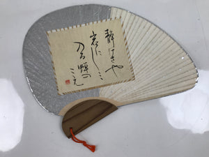 Japanese Paper Fan Uchiwa 2 Pcs Set Vtg Calligraphy Seasonal Poem W/ Stand U186