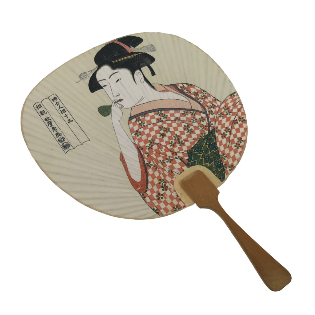 Japanese Paper Fan Uchiwa Utamaro Kitagawa Ukiyoe Woman Glass Noisemaker U169