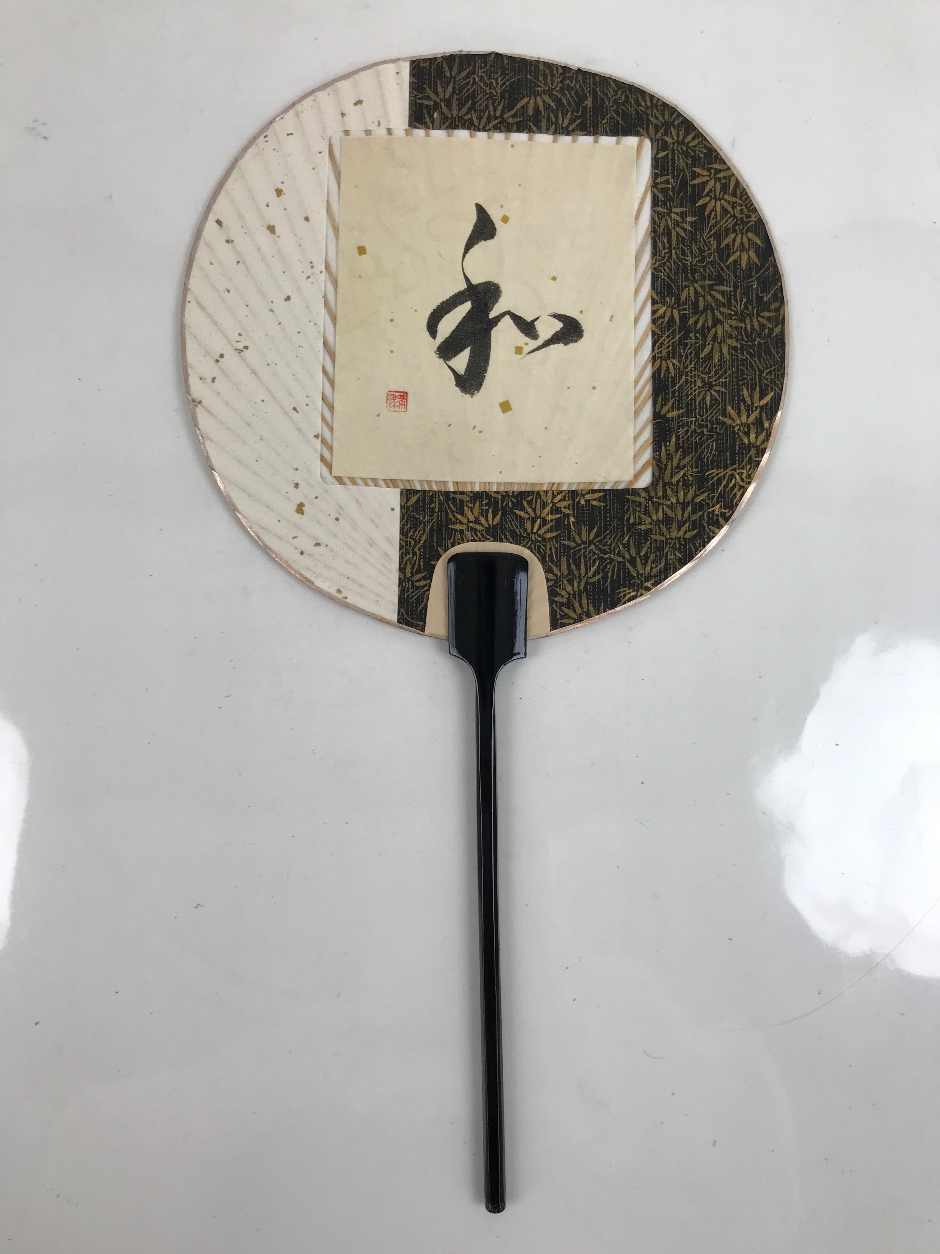 Japanese Paper Fan Uchiwa Vtg Bamboo Frame Calligraphy Foliage Black Gold U182